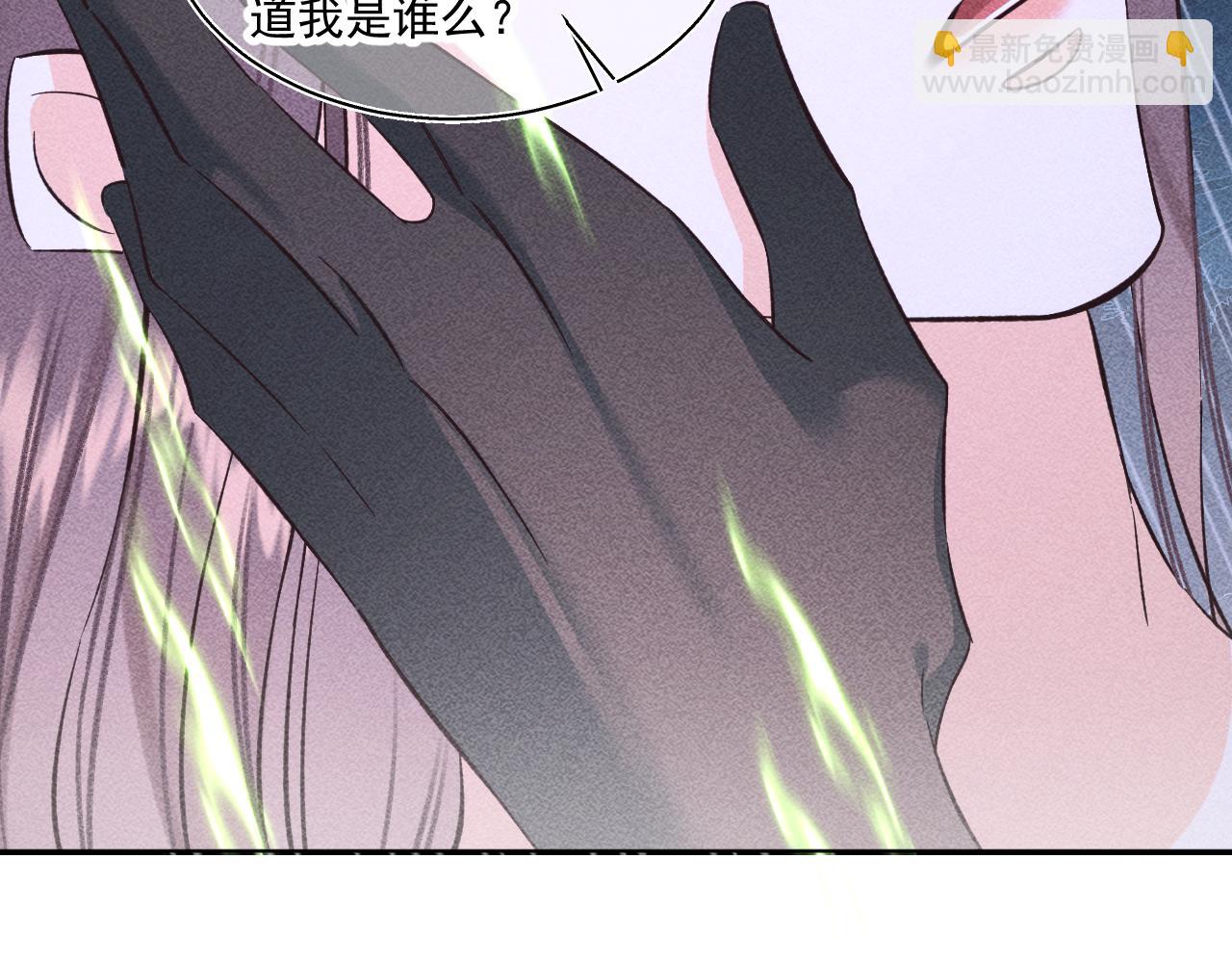 16.戾生魔，魇生魅(1/2)-第16话