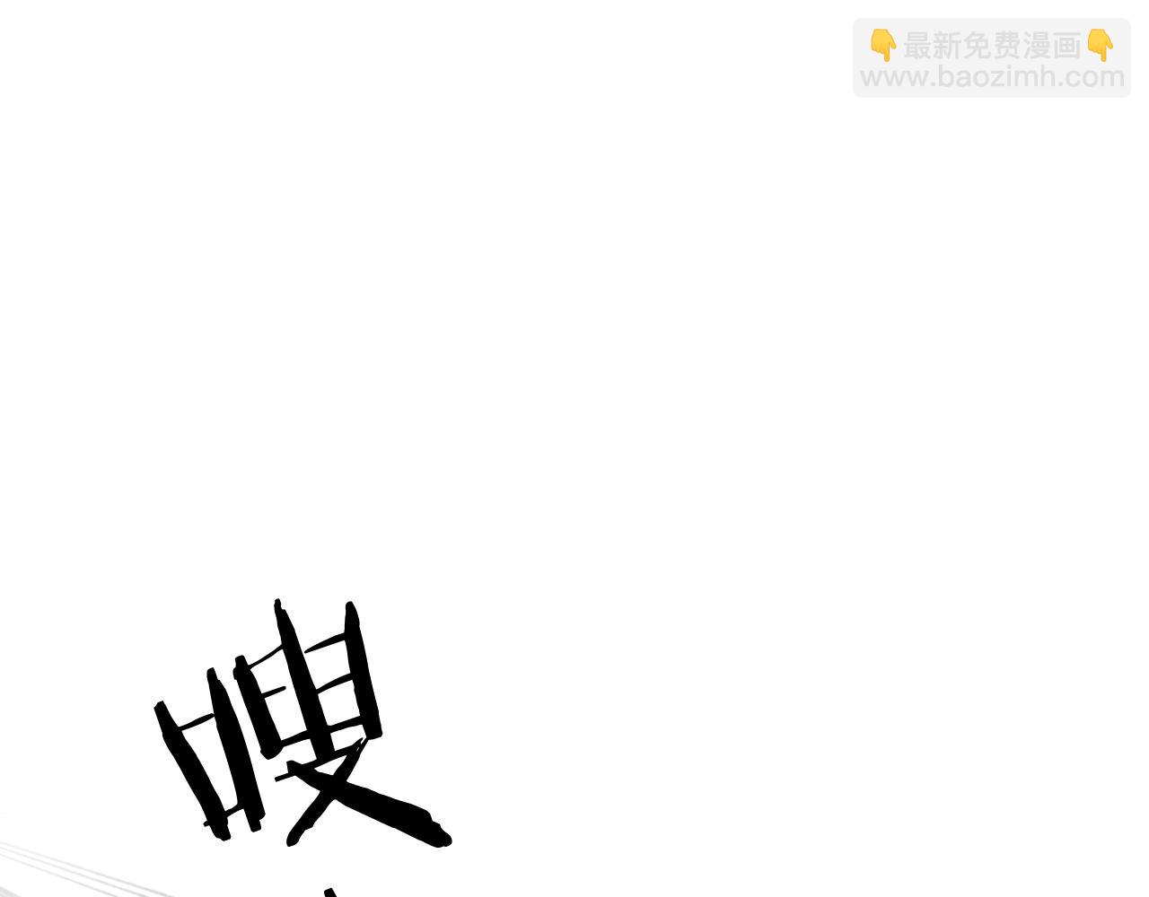 16.戾生魔，魇生魅(1/2)-第16话