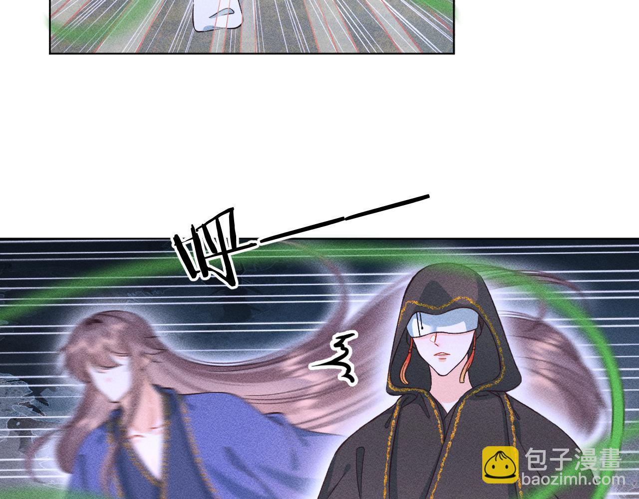 16.戾生魔，魇生魅(1/2)-第16话