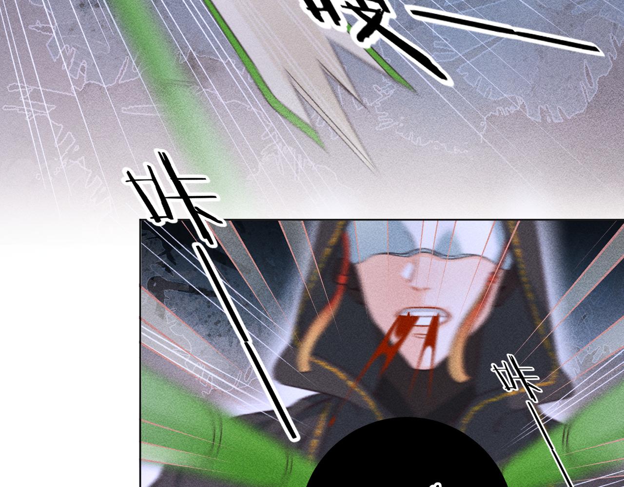 16.戾生魔，魇生魅(1/2)-第16话