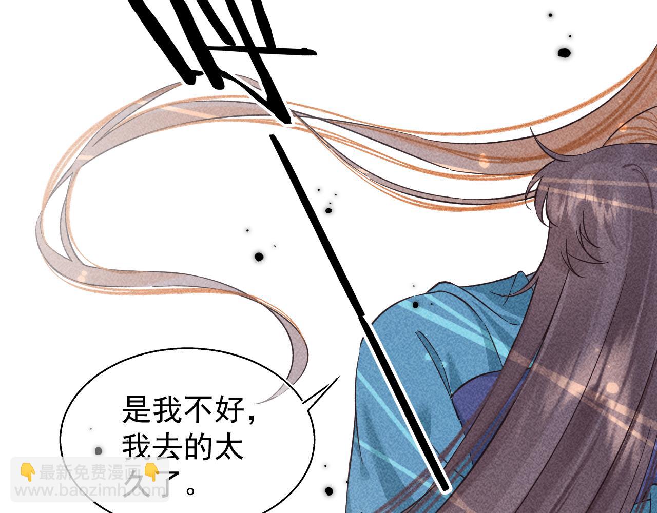 16.戾生魔，魇生魅(1/2)-第16话