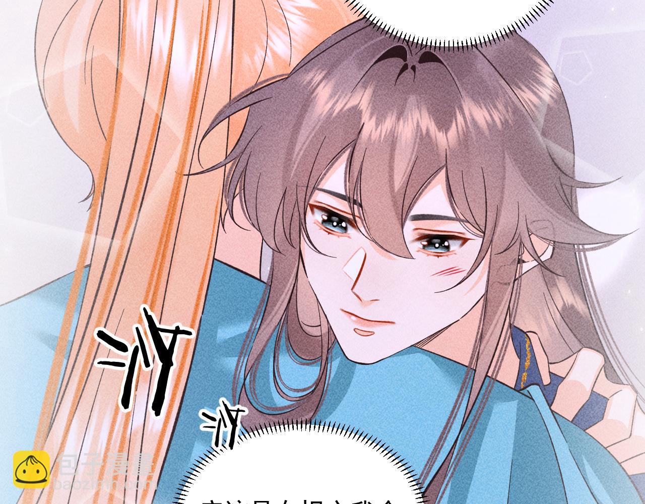 16.戾生魔，魇生魅(1/2)-第16话