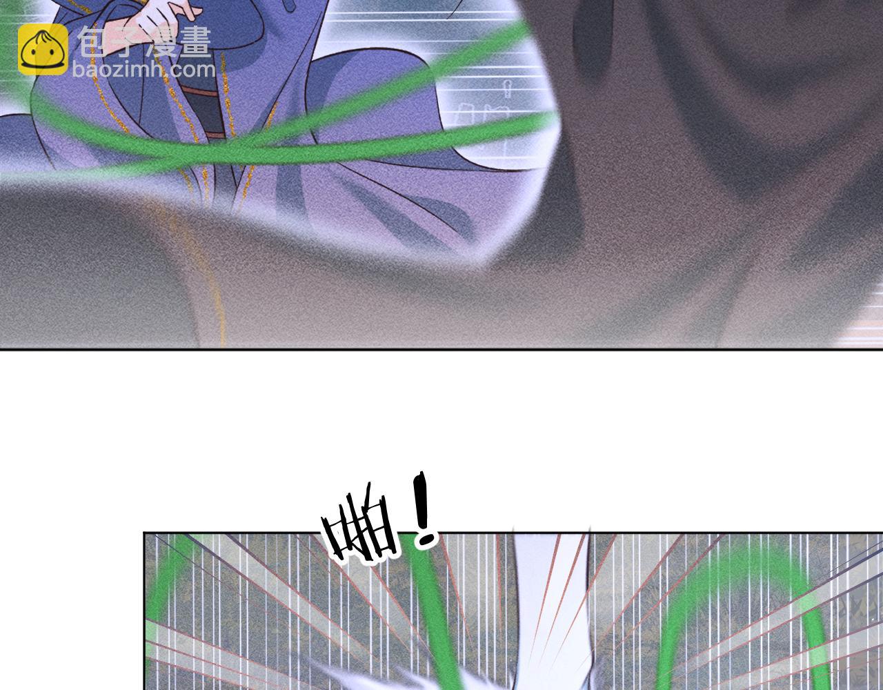 16.戾生魔，魇生魅(1/2)-第16话