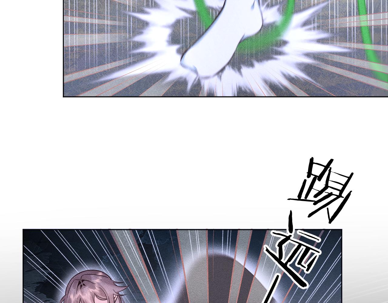 16.戾生魔，魇生魅(1/2)-第16话