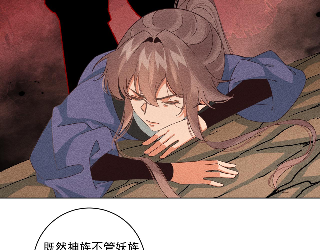 18.噩梦的开端(1/2)-第18话