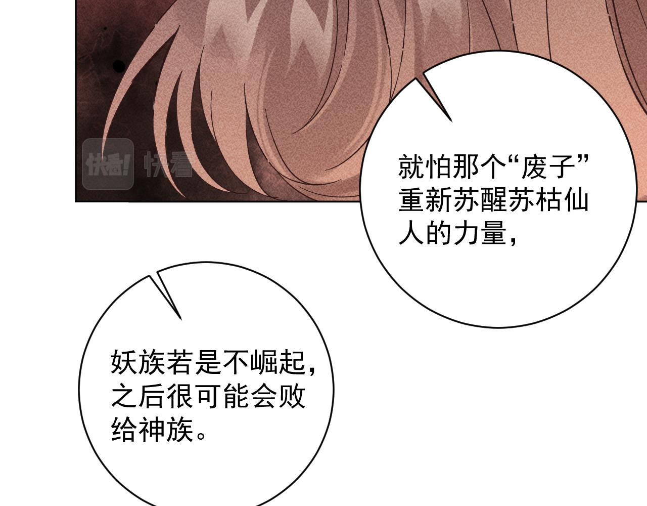 18.噩梦的开端(1/2)-第18话