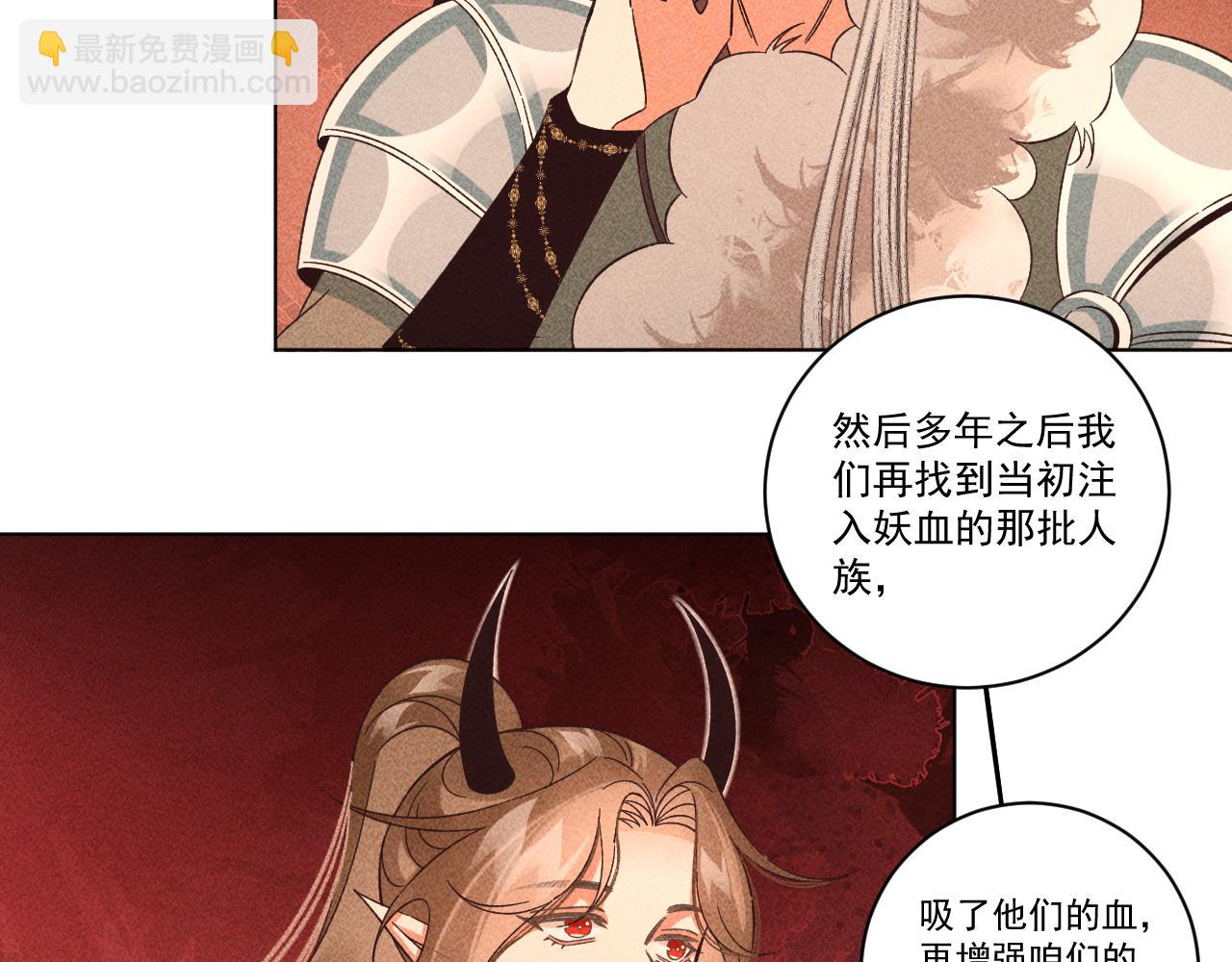 18.噩梦的开端(1/2)-第18话