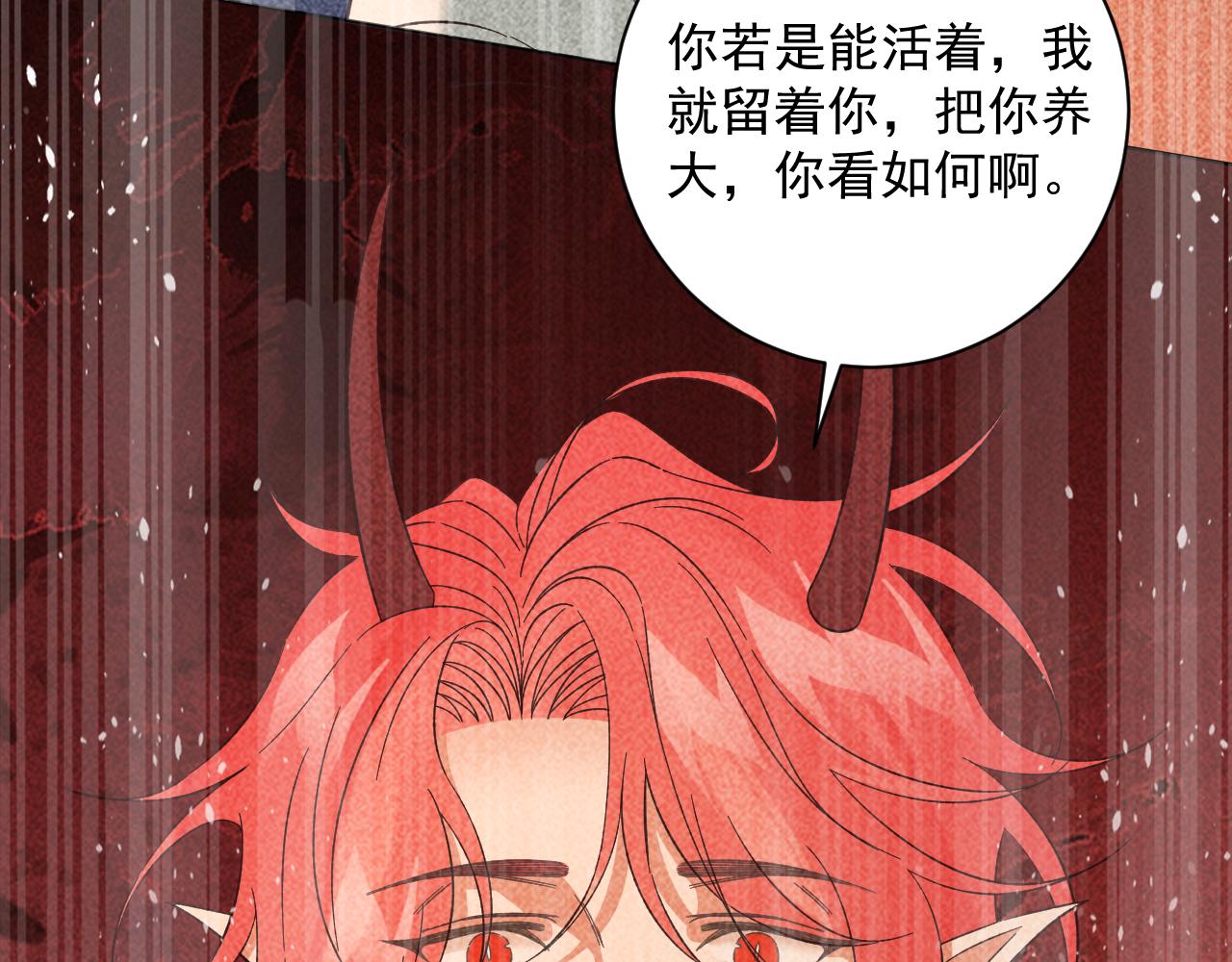 18.噩梦的开端(1/2)-第18话