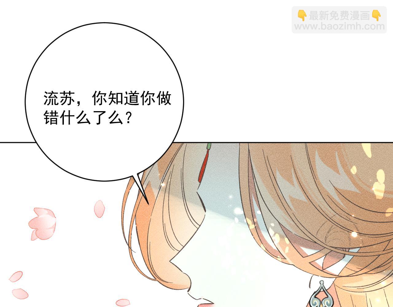 18.噩梦的开端(1/2)-第18话