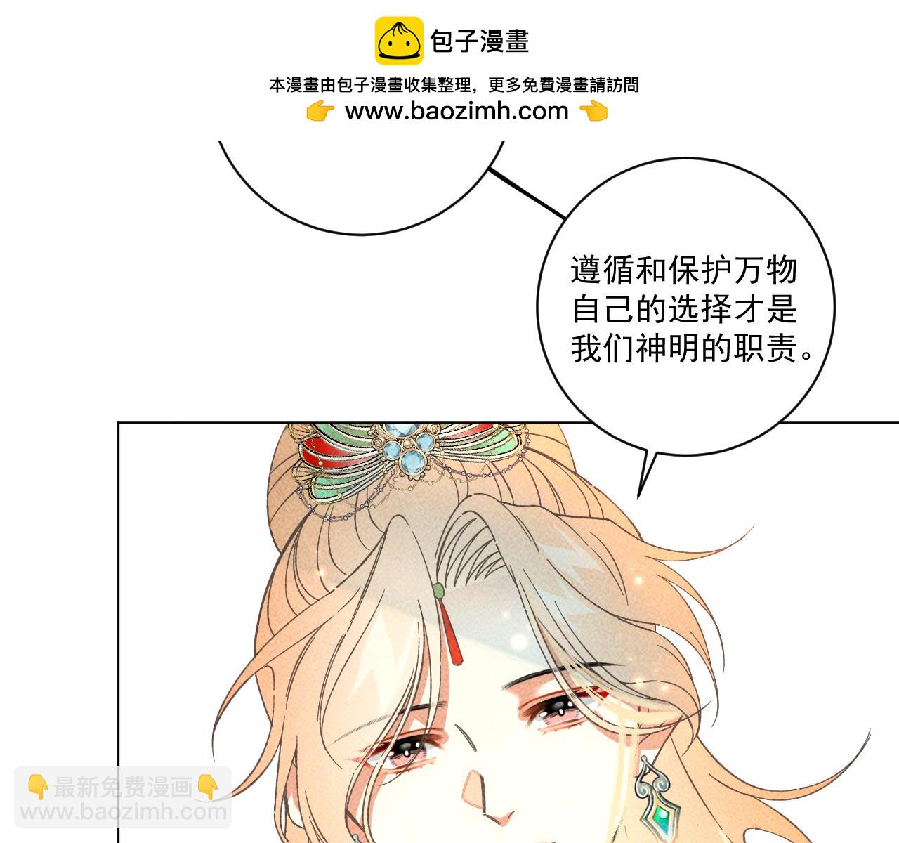 18.噩梦的开端(1/2)-第18话