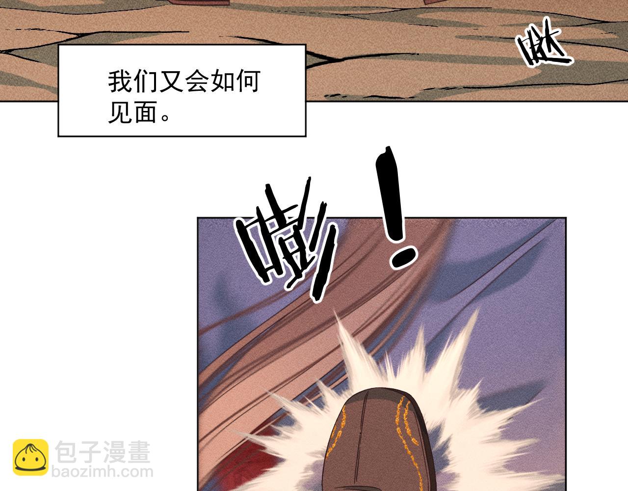 18.噩梦的开端(1/2)-第18话