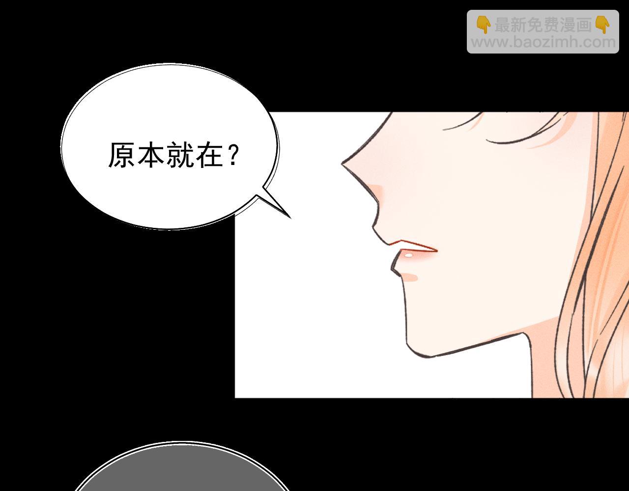 02.往昔(1/2)-第2话