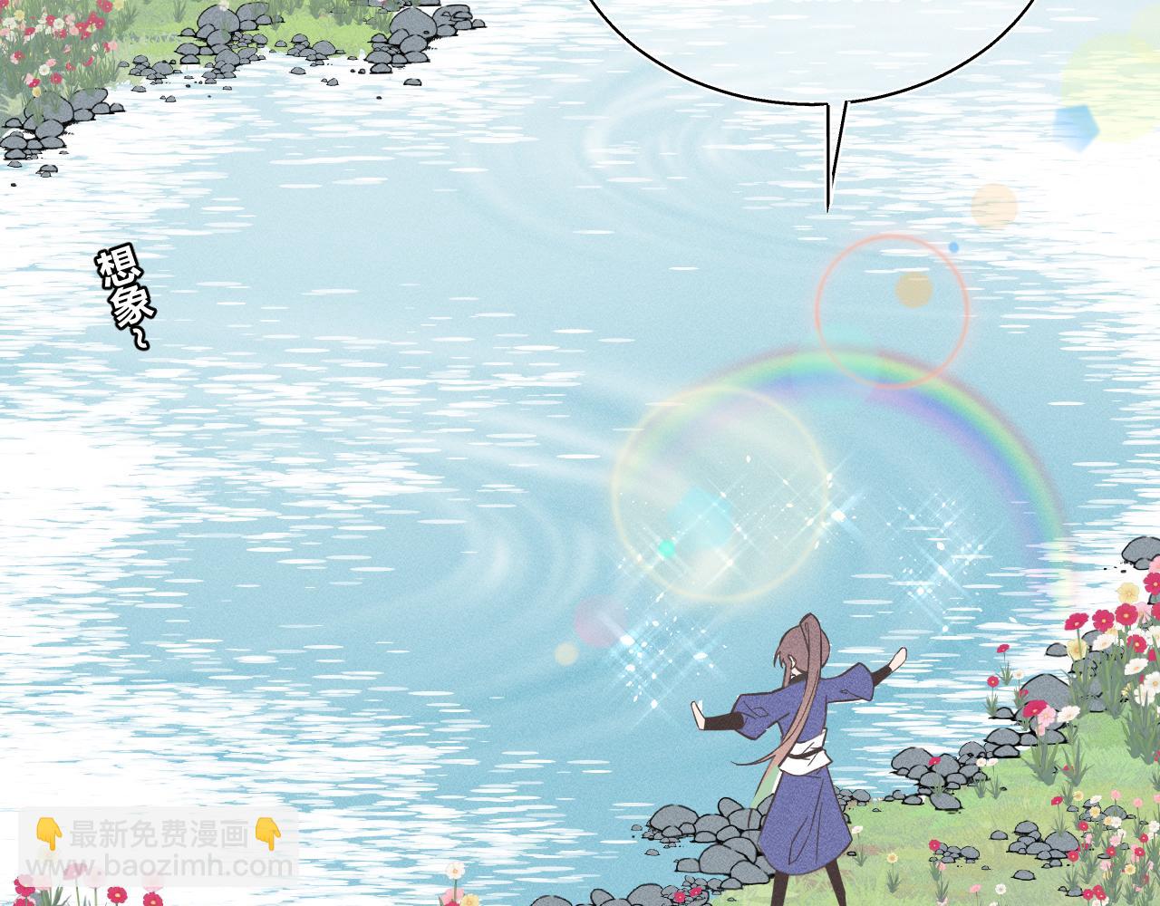 02.往昔(1/2)-第2话