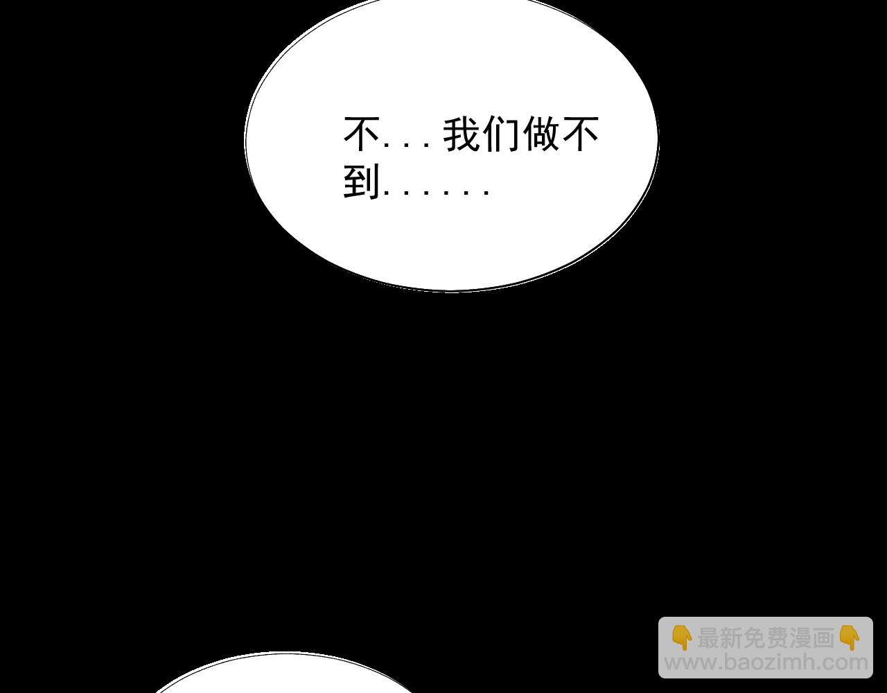 02.往昔(1/2)-第2话