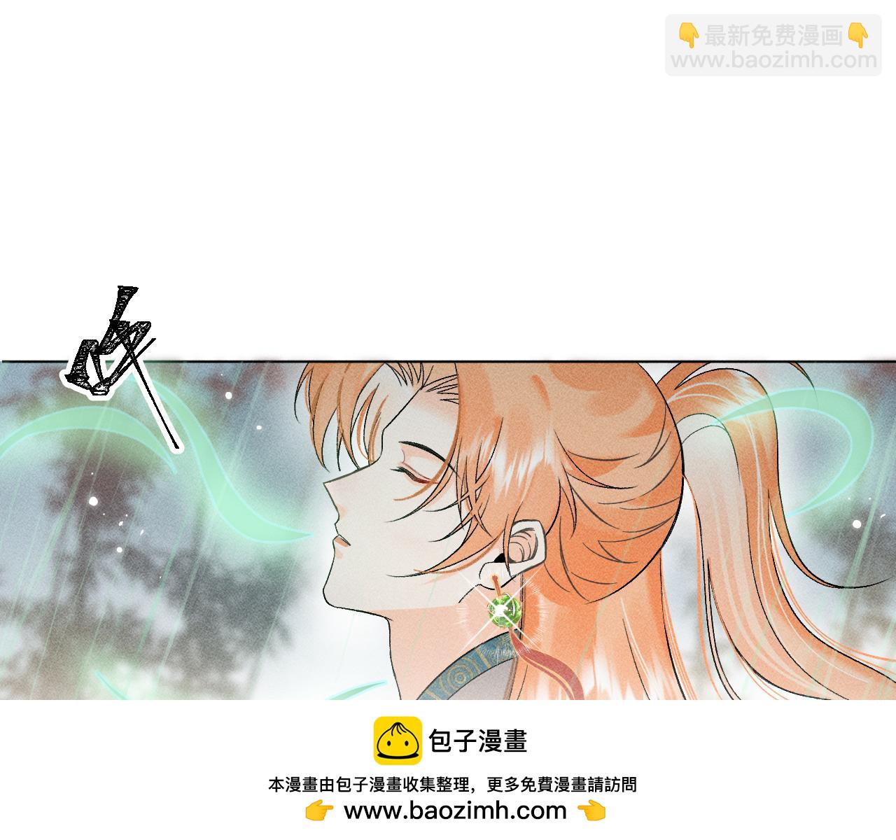 02.往昔(1/2)-第2话