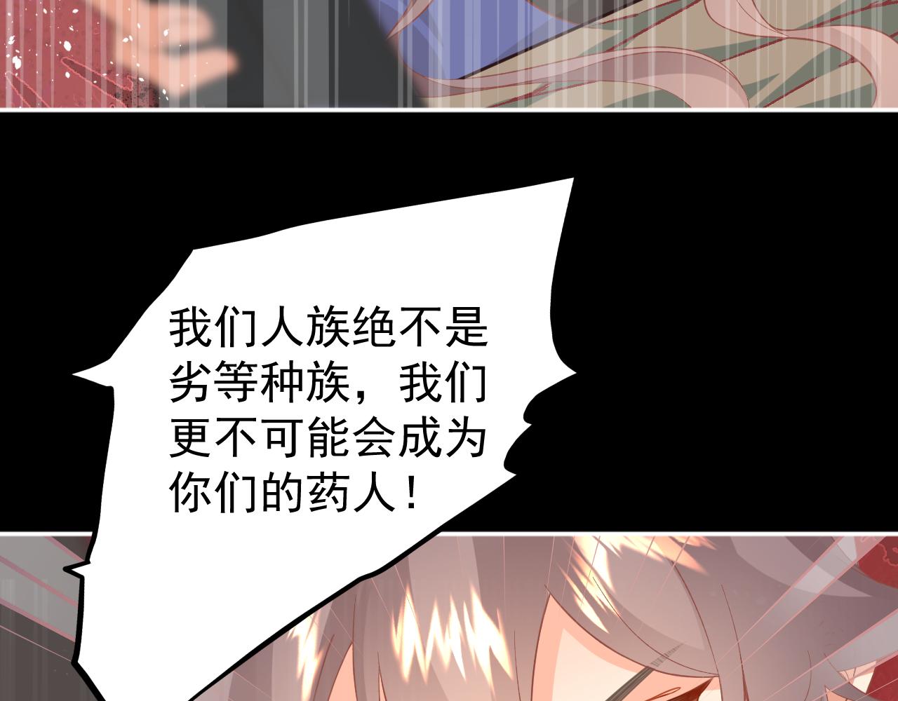 20.梦魇之中（2）(1/2)-第20话