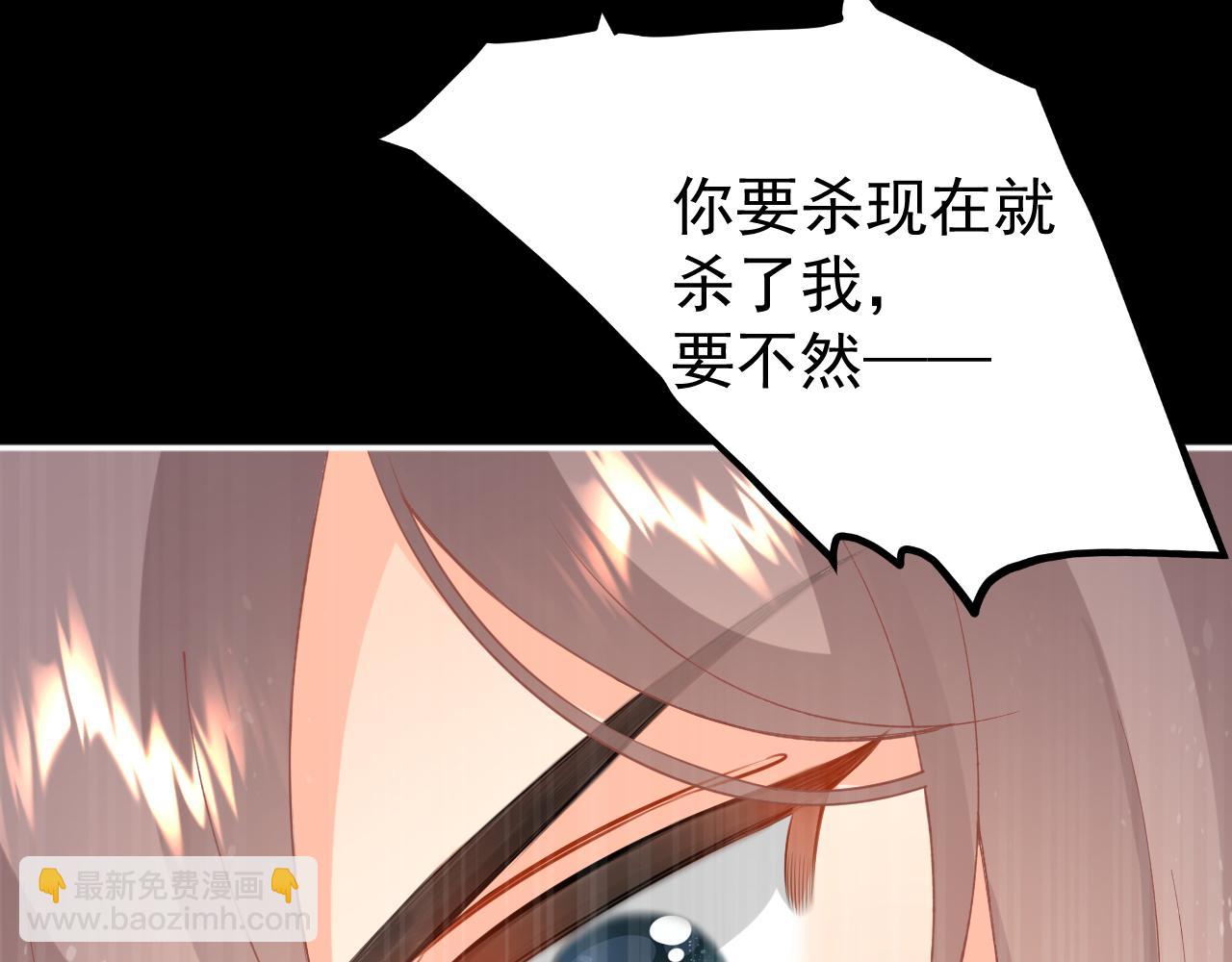 20.梦魇之中（2）(1/2)-第20话