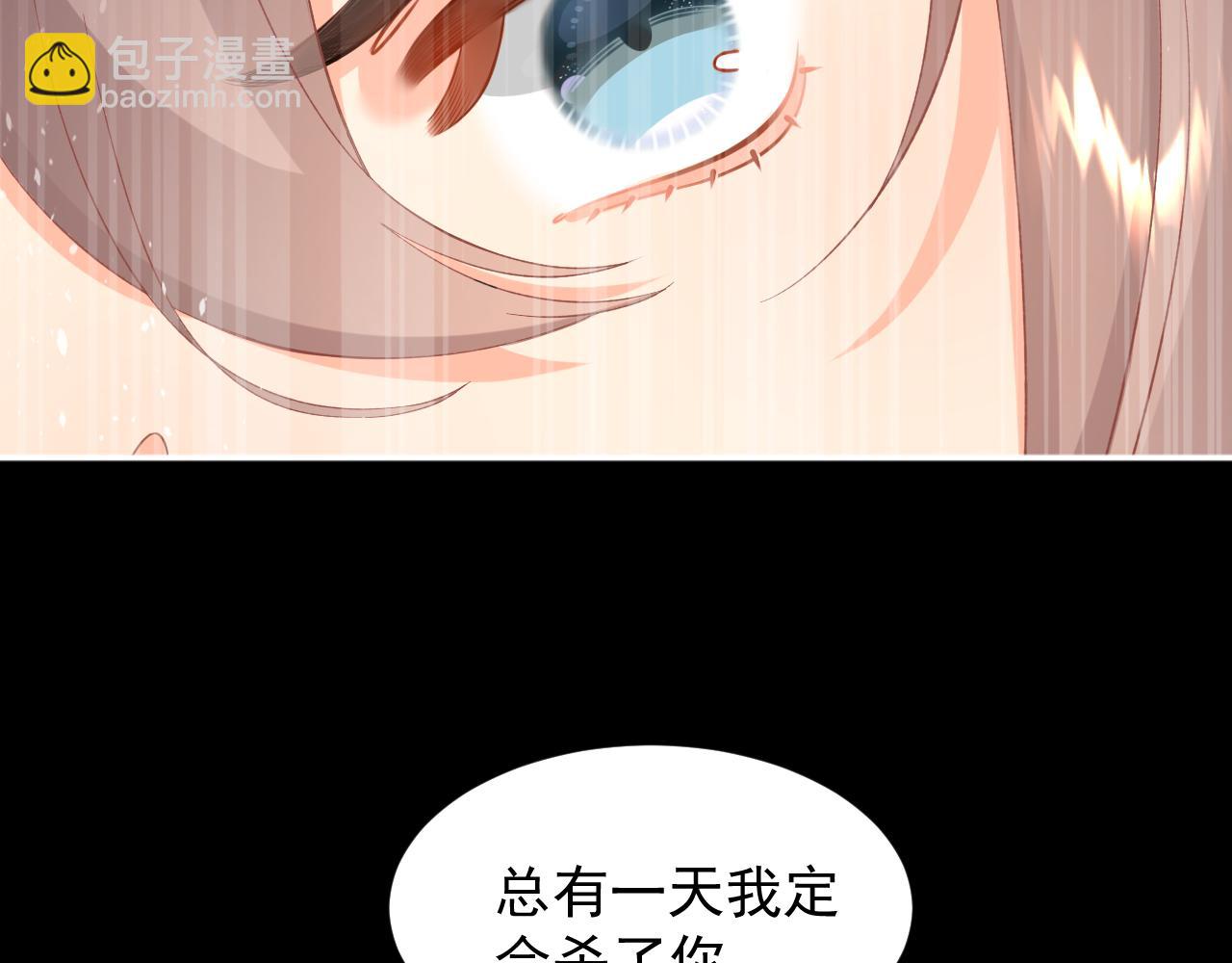 20.梦魇之中（2）(1/2)-第20话