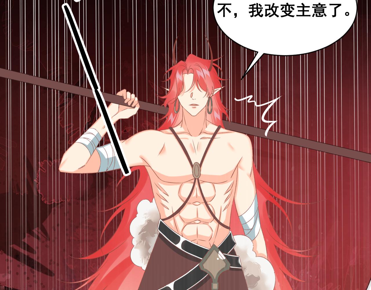 20.梦魇之中（2）(1/2)-第20话