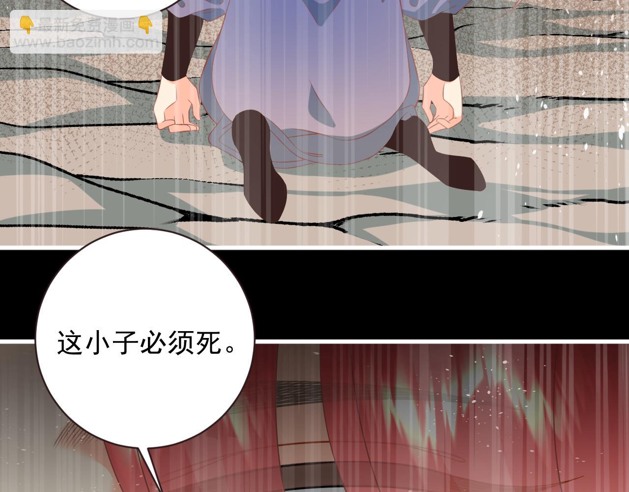 20.梦魇之中（2）(1/2)-第20话