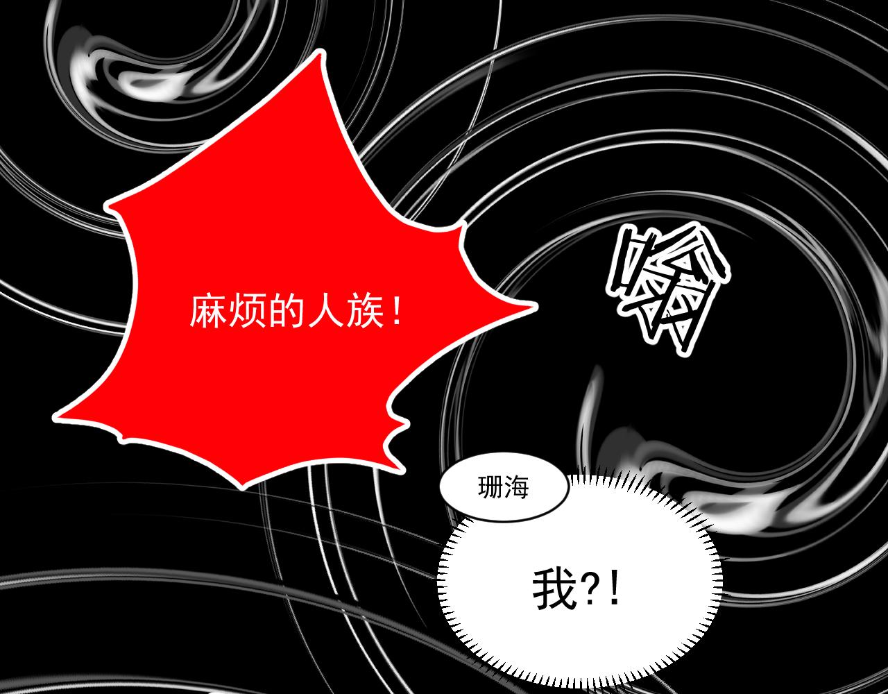 20.梦魇之中（2）(1/2)-第20话