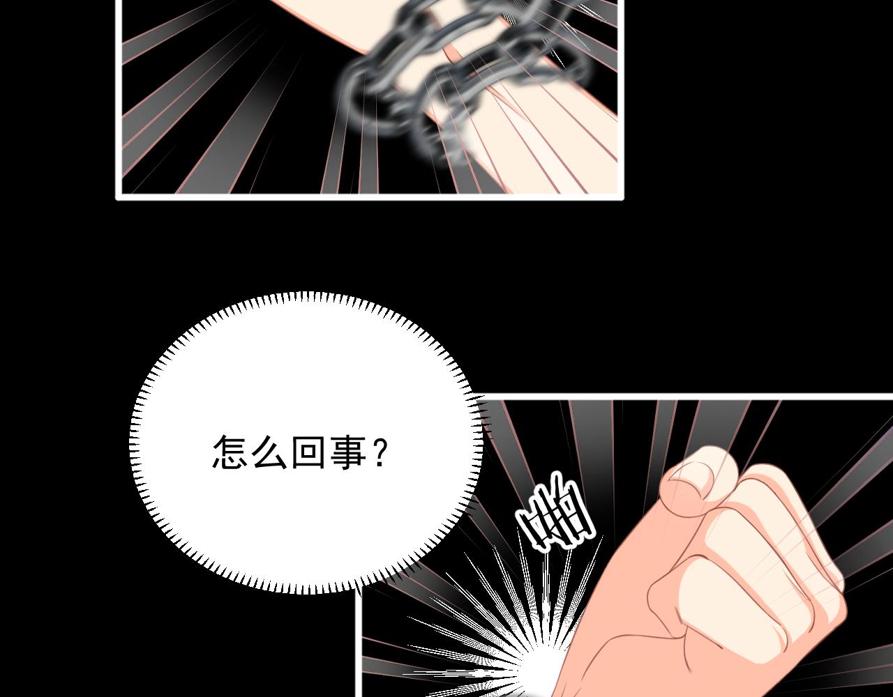 20.梦魇之中（2）(1/2)-第20话