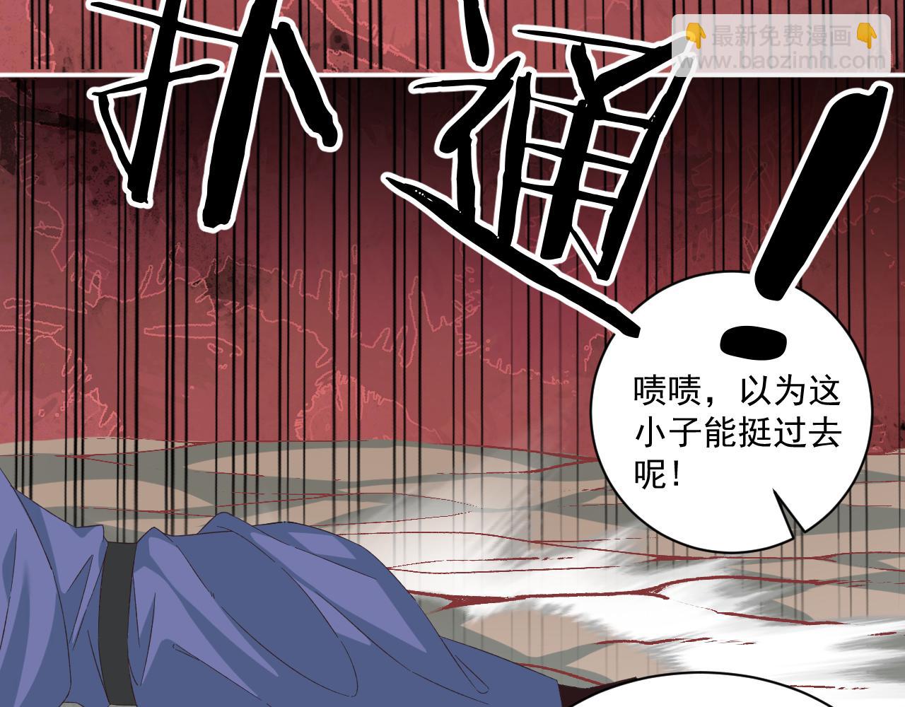 20.梦魇之中（2）(1/2)-第20话