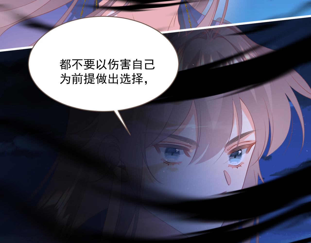 22.目的(1/2)-第22话