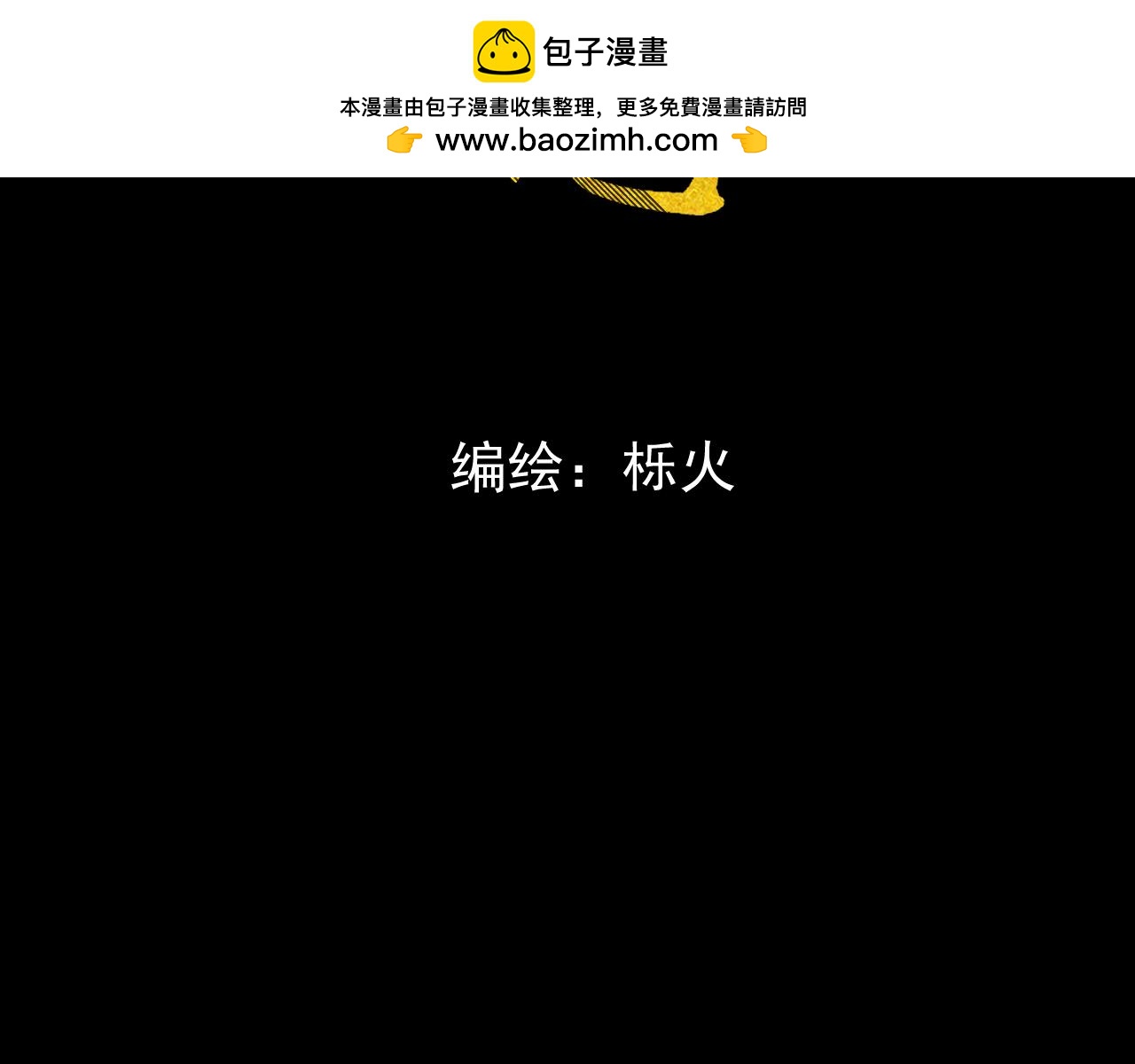 22.目的(1/2)-第22话