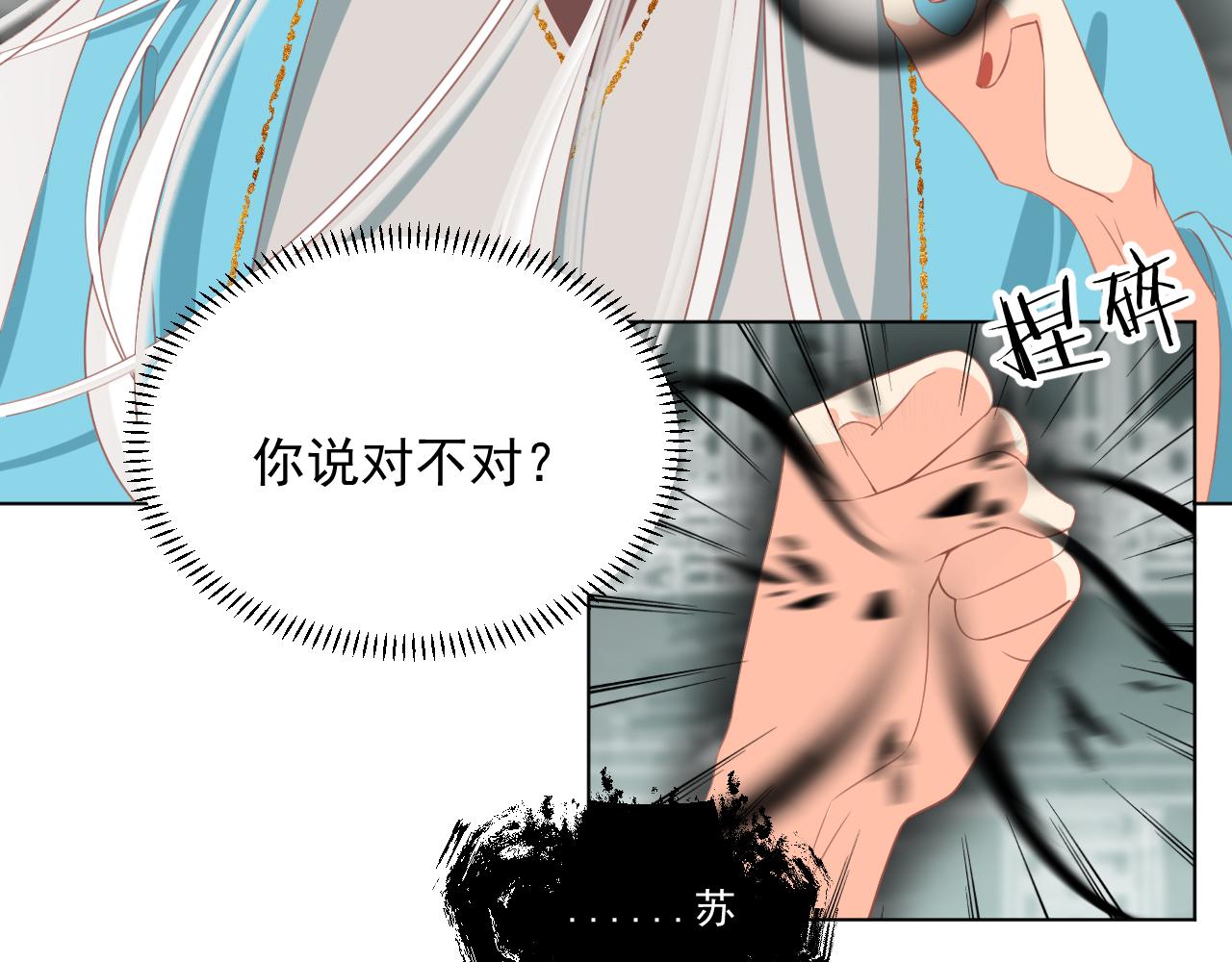 22.目的(1/2)-第22话