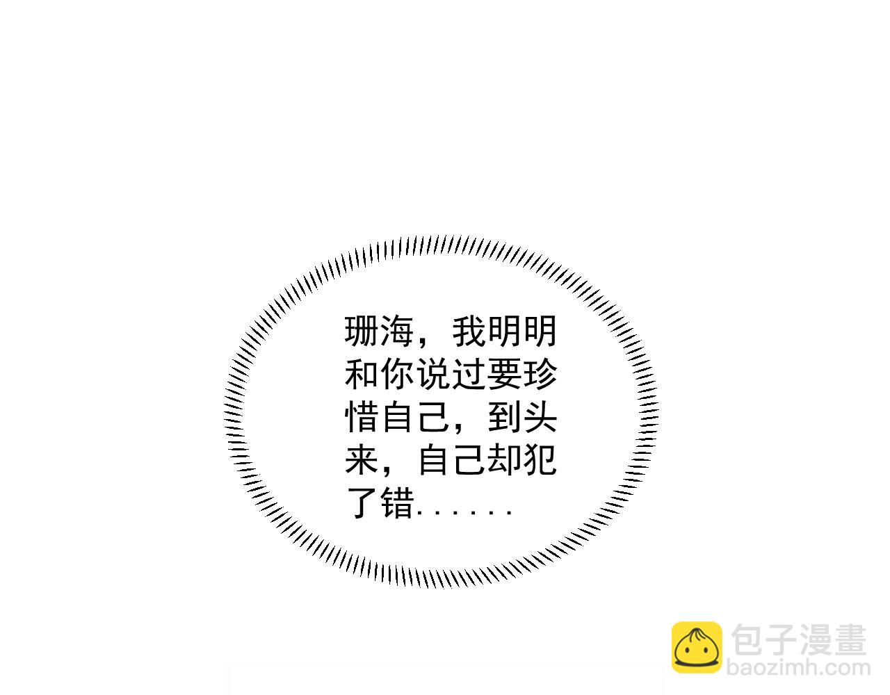 22.目的(1/2)-第22话