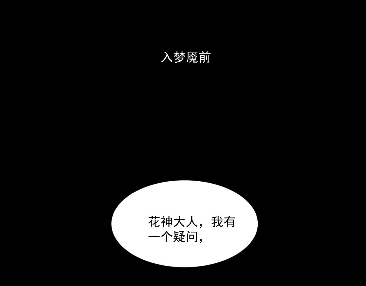 22.目的(1/2)-第22话