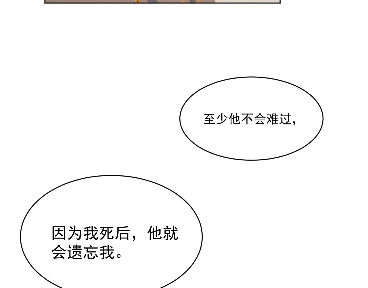 22.目的(1/2)-第22话