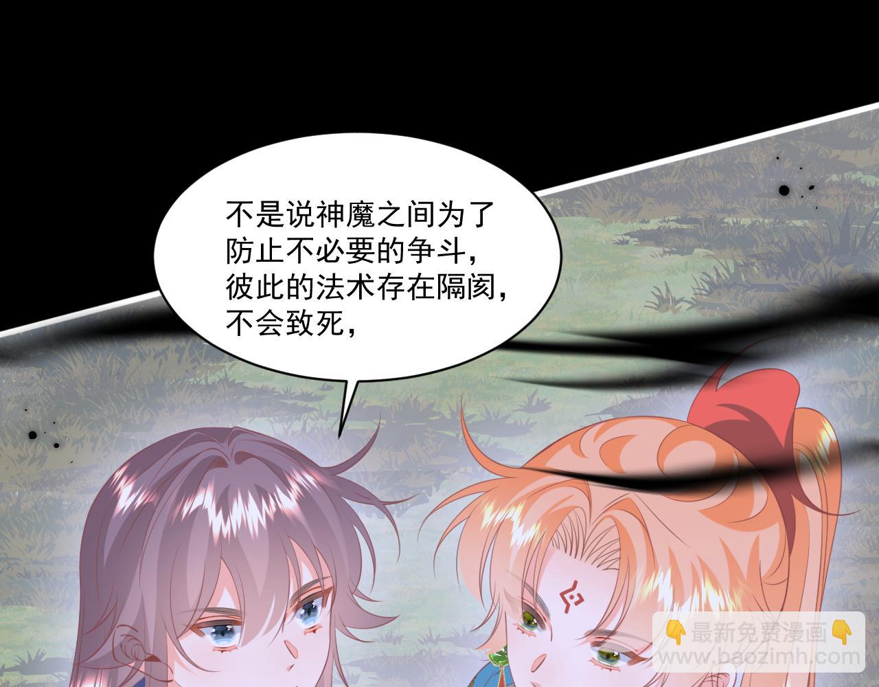 22.目的(1/2)-第22话