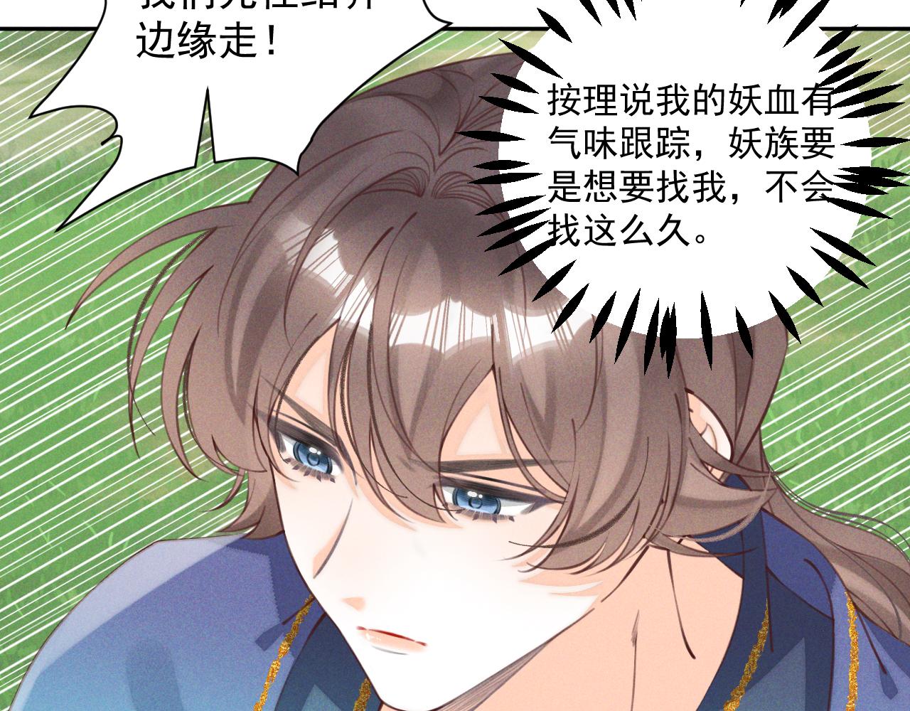 第27话(1/2)-第28话