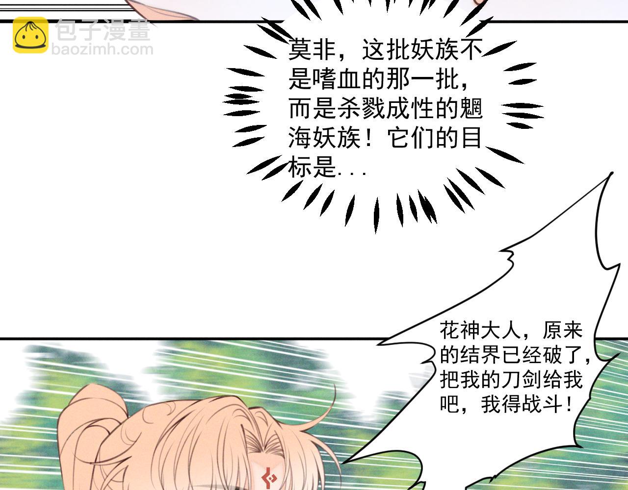 第27话(1/2)-第28话