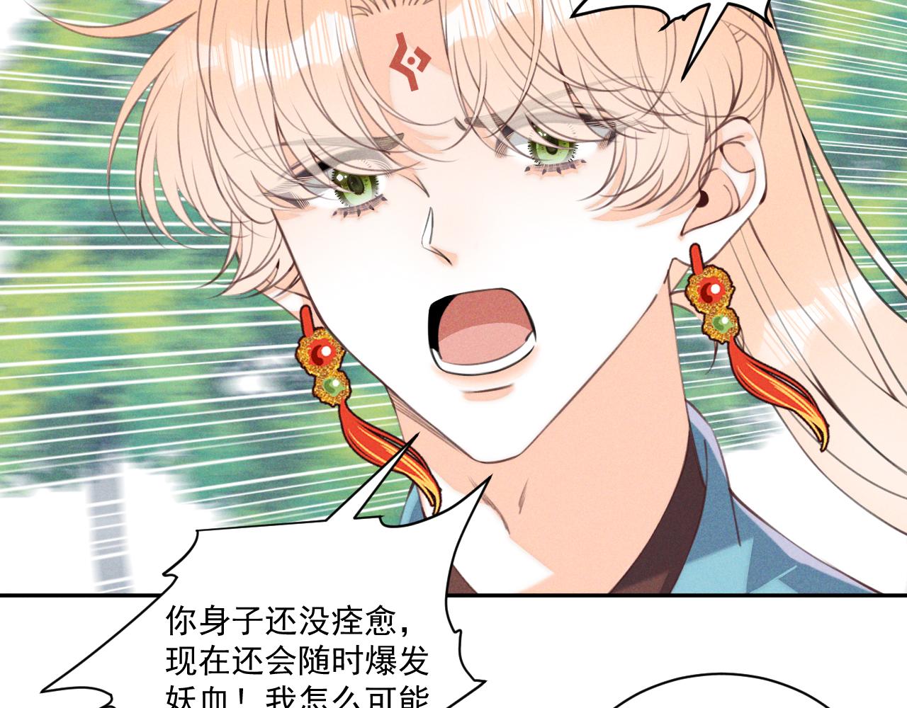 第27话(1/2)-第28话