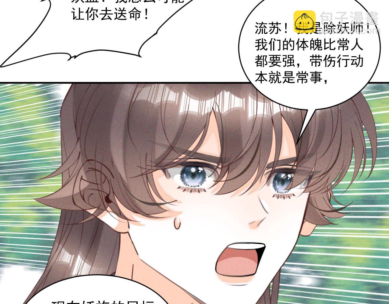 第27话(1/2)-第28话