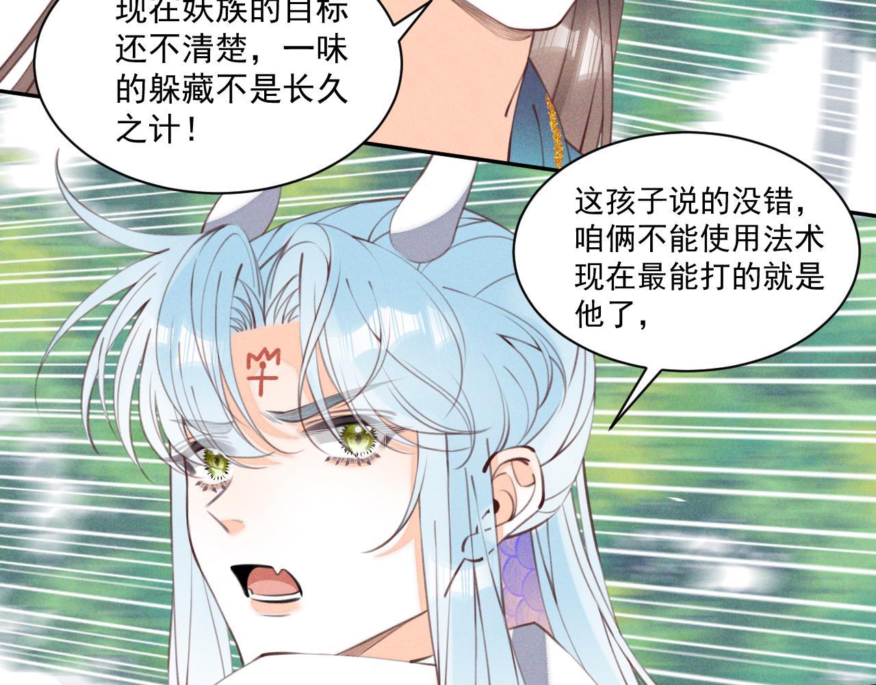 第27话(1/2)-第28话