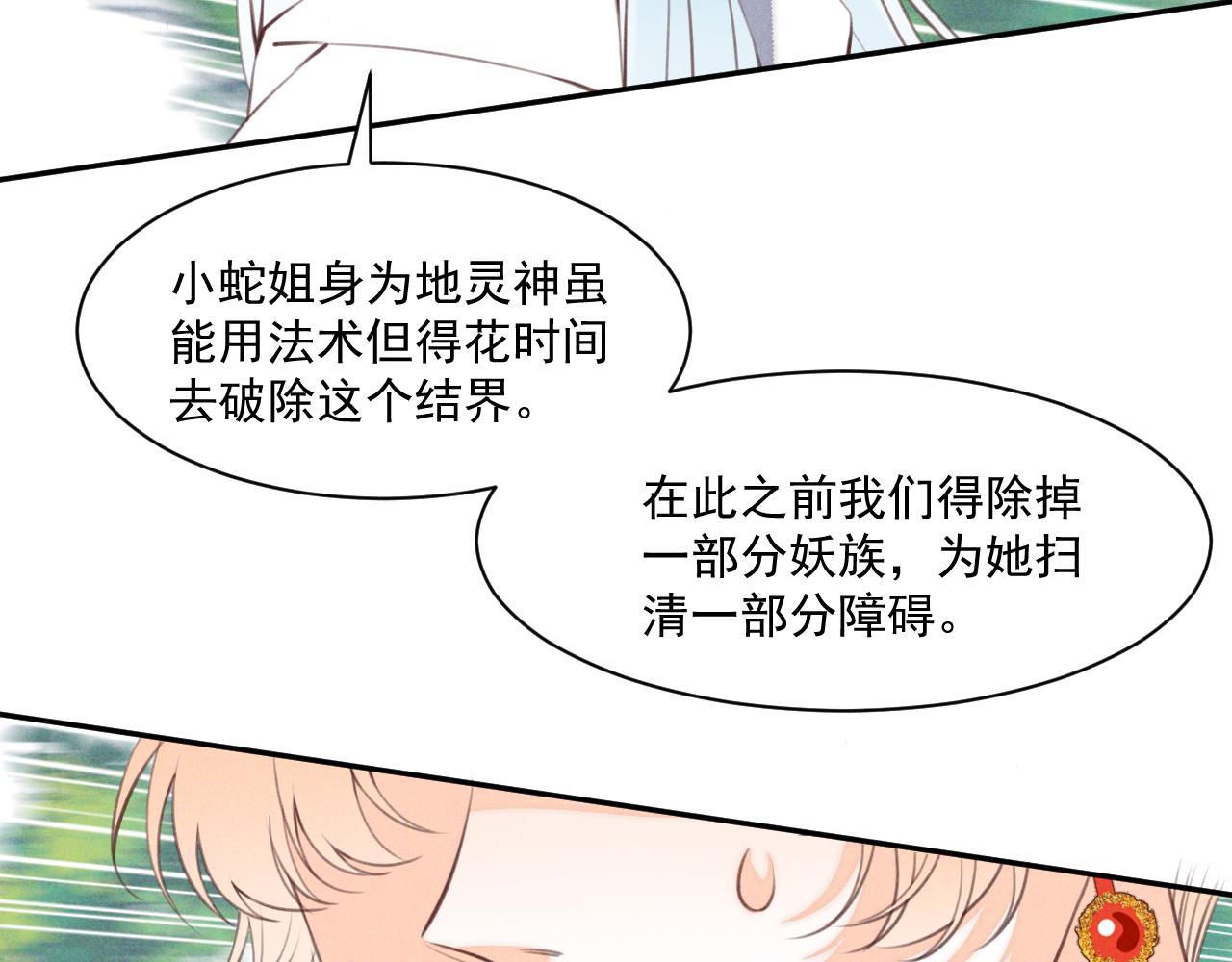 第27话(1/2)-第28话