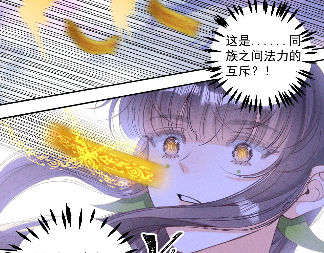 第27话(1/2)-第28话