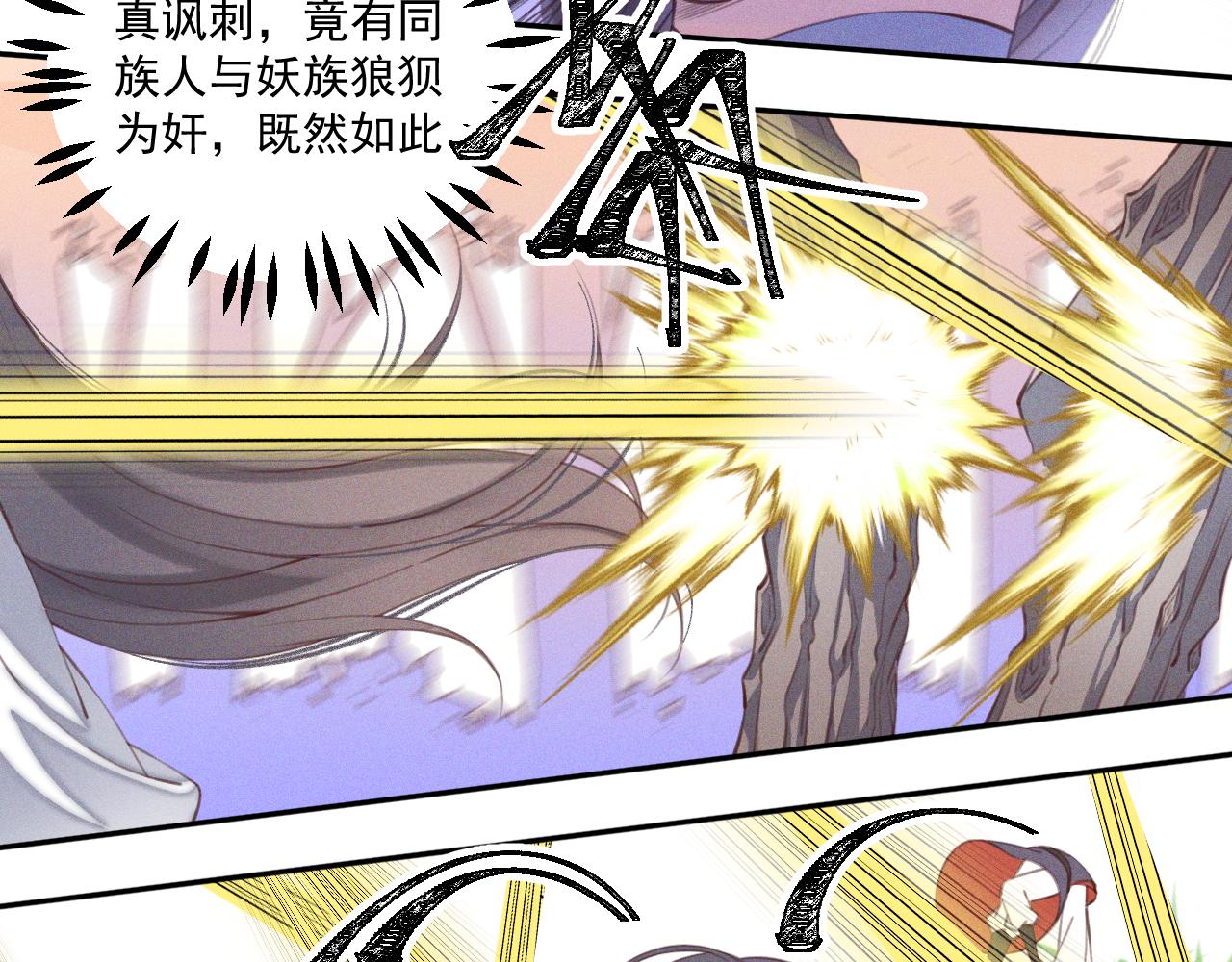 第27话(1/2)-第28话