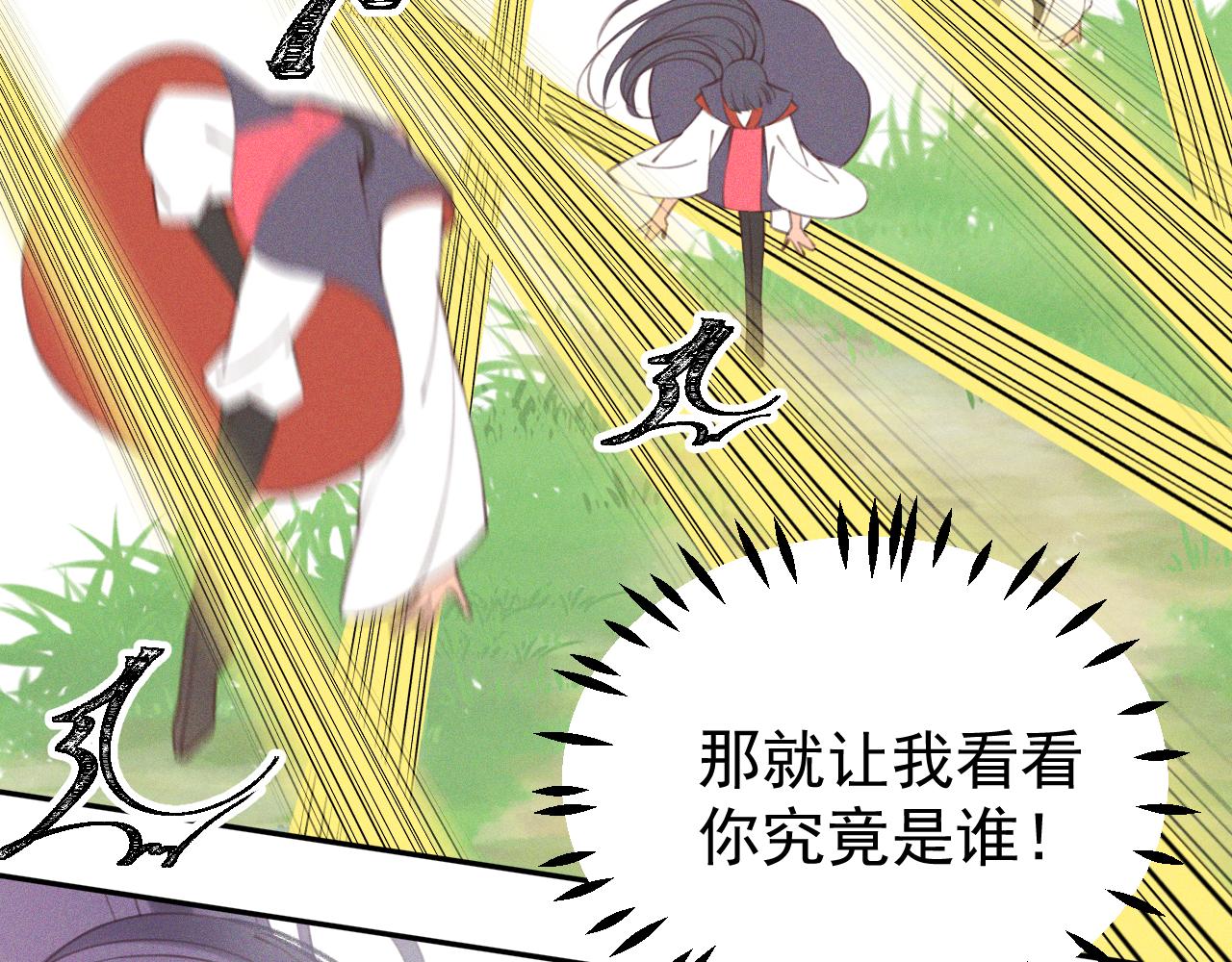 第27话(1/2)-第28话