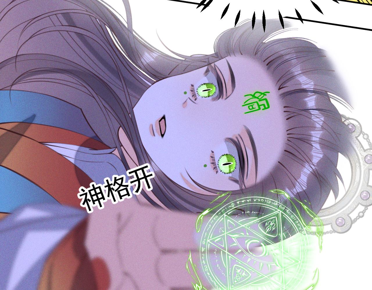 第27话(1/2)-第28话