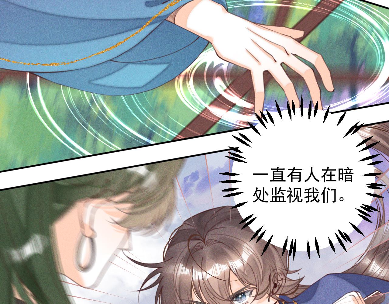 第27话(1/2)-第28话