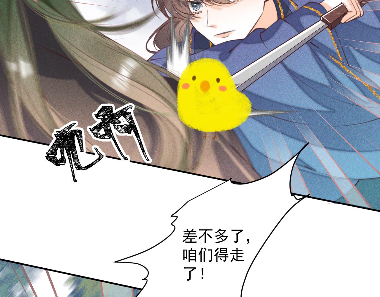 第27话(1/2)-第28话