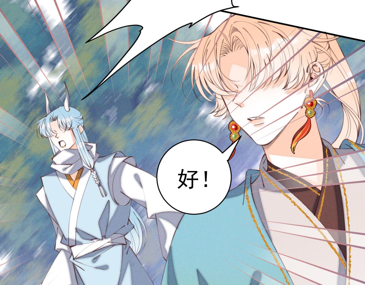 第27话(1/2)-第28话