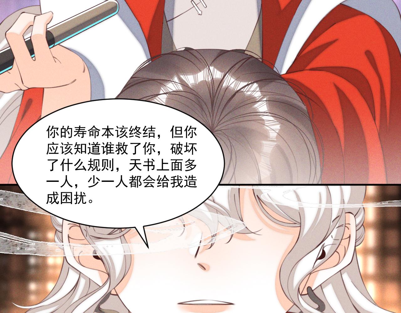 第27话(1/2)-第28话