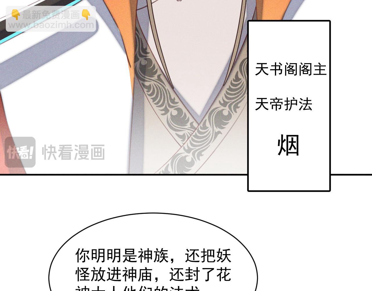 第27话(1/2)-第28话