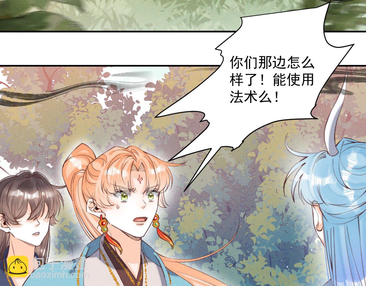 第27话(1/2)-第28话